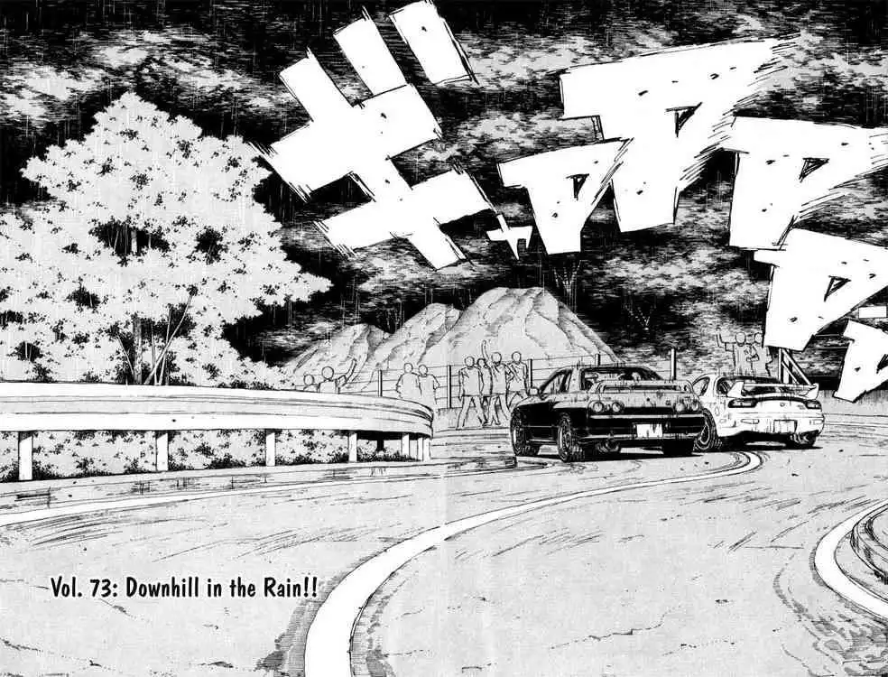 Initial D Chapter 73 2